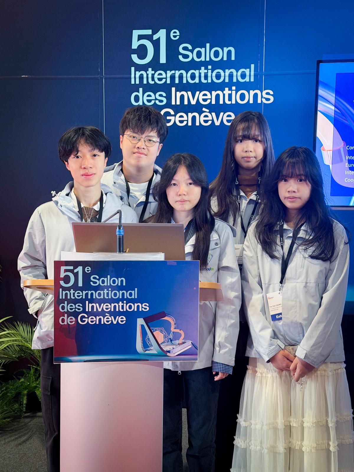 International Exhibition of Inventions Geneva